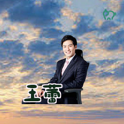 王蕾